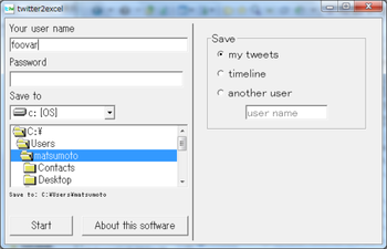 Twitter2Excel screenshot