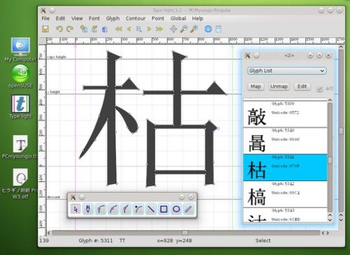 Type Light for Linux screenshot
