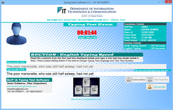 Typing Exam Software screenshot 2