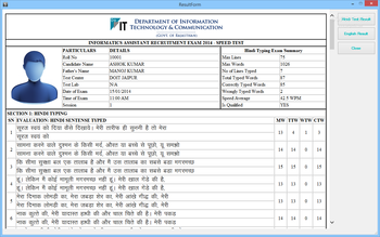 Typing Exam Software screenshot 3