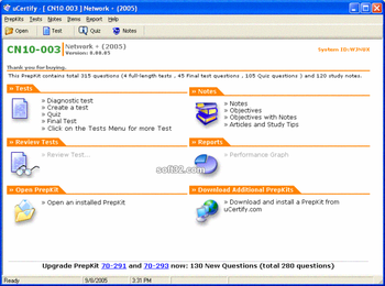 uCertify Network+ - N10-003 exam screenshot 2
