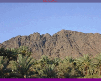 Uhud place screensaver screenshot