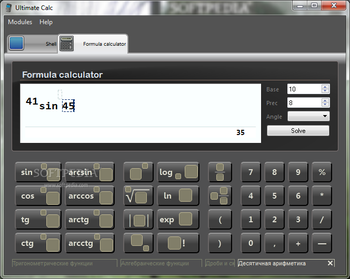 Ultimate Calc screenshot 2