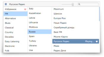 Ummy Radio screenshot