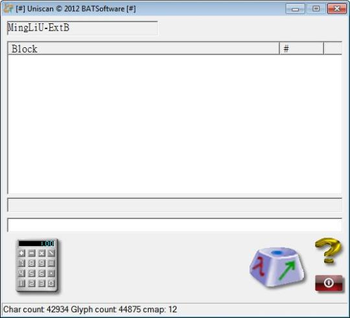 Uniscan screenshot