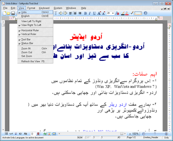 Urdu Editor screenshot