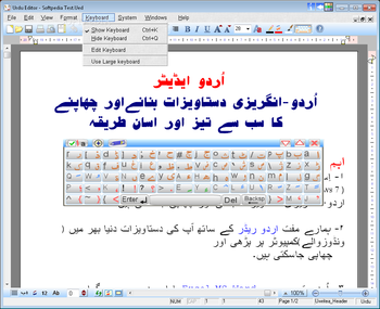 Urdu Editor screenshot 3
