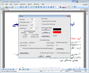 Urdu Editor screenshot 5