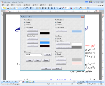 Urdu Editor screenshot 6