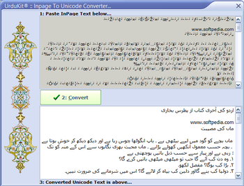 UrduKit screenshot 2