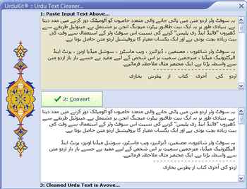 UrduKit screenshot 3