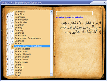 UrduKit screenshot 4