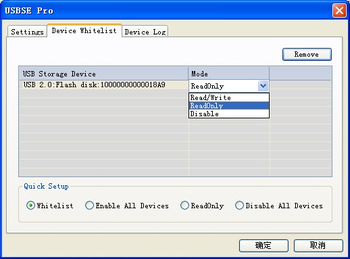 USBSE Pro screenshot