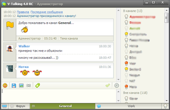 V-Talking screenshot