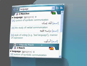 VerbAce-Pro Arabic-English Dictionary screenshot