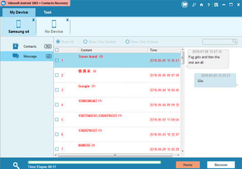 Vibosoft Android SMS + Contacts Recovery screenshot
