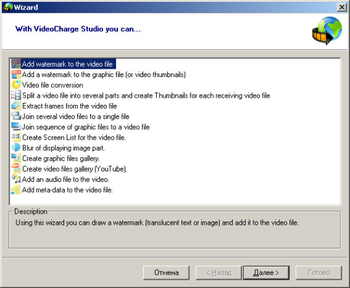 VideoCharge Studio screenshot