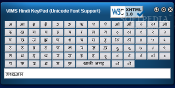 VIMS Hindi Keypad screenshot