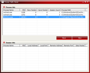ViRobot Internet Security 2011 screenshot 7
