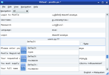 Virtaal screenshot