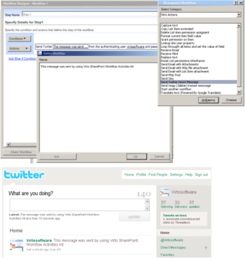 Virto Rss&Twitter Aggregator Web Part screenshot