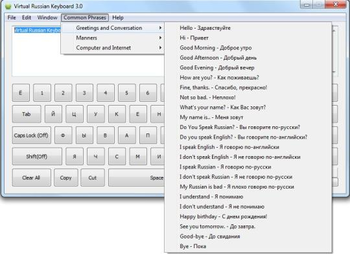 Virtual Russian Keyboard screenshot