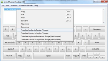 Virtual Russian Keyboard screenshot 3