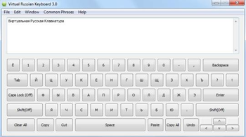 Virtual Russian Keyboard screenshot 4