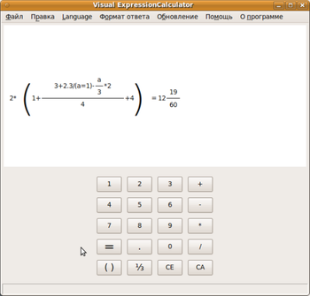 Visual Expression Calculator screenshot