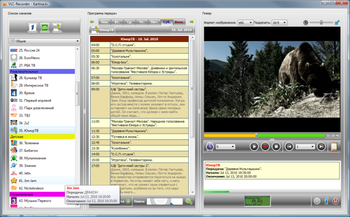 VLC-Record screenshot 5