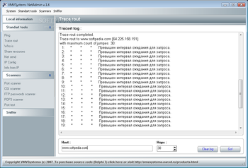 VMVSystems NetAdmin screenshot 3