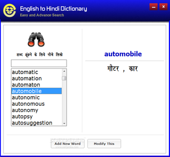 Vocabulary Plus screenshot 11