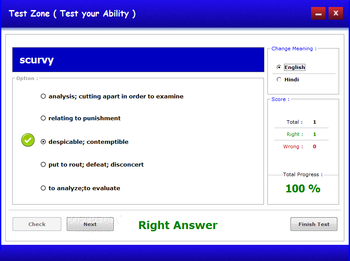 Vocabulary Plus screenshot 6