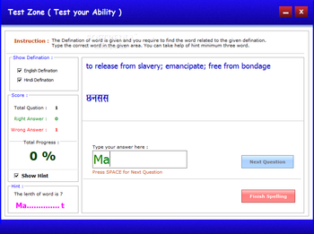 Vocabulary Plus screenshot 7