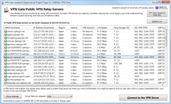 VPN Gate Client Plug-in with SoftEther VPN Client screenshot