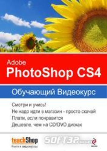 VTC Adobe Photoshop CS4 For beginners Video Tutorial screenshot 2