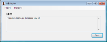 WBabylon screenshot