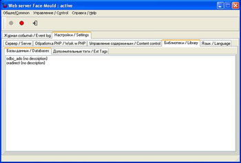 Web-Face-Mould screenshot 2