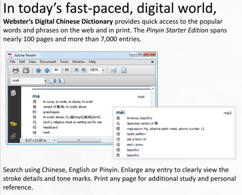 Webster's Digital Chinese Dictionary Pinyin Starter Edition screenshot