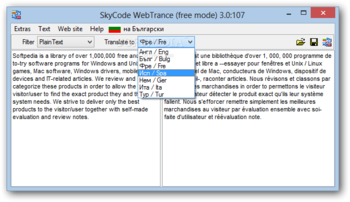 WebTrance screenshot 2