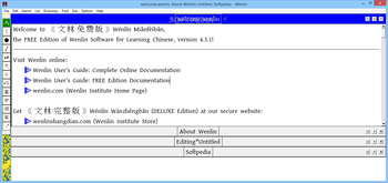 Wenlin screenshot
