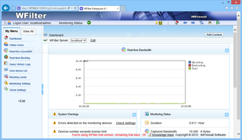 WFilter Enterprise screenshot