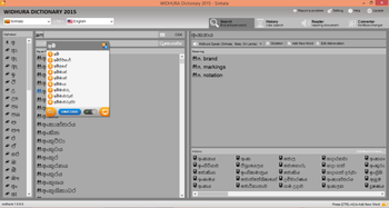 Widhura Dictionary 2015 with Widhura Input screenshot