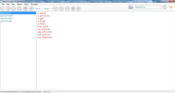 WikiDict English Sinhala Dictionary screenshot 4
