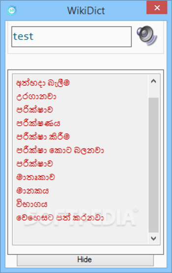 WikiDict English Sinhala Dictionary screenshot 7