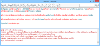 WikiDict English Sinhala Dictionary screenshot 8