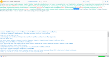 WikiDict English Sinhalese Dictionary screenshot 5