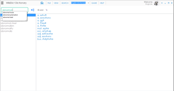 WikiDict English Sinhalese Dictionary screenshot 7