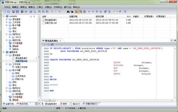 Wim Document Keeper screenshot