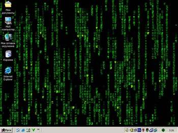 WinMatrix XP screenshot